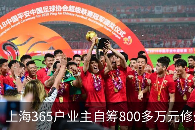 上海365户业主自筹800多万元修外墙，“中年商品房”如何迈过大修这道坎