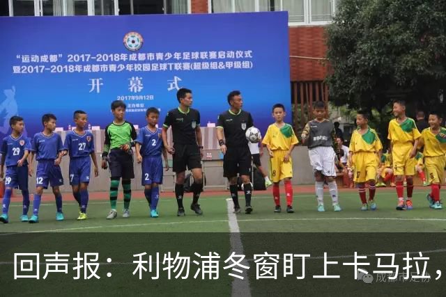 回声报：利物浦冬窗盯上卡马拉，阿诺德回归存疑