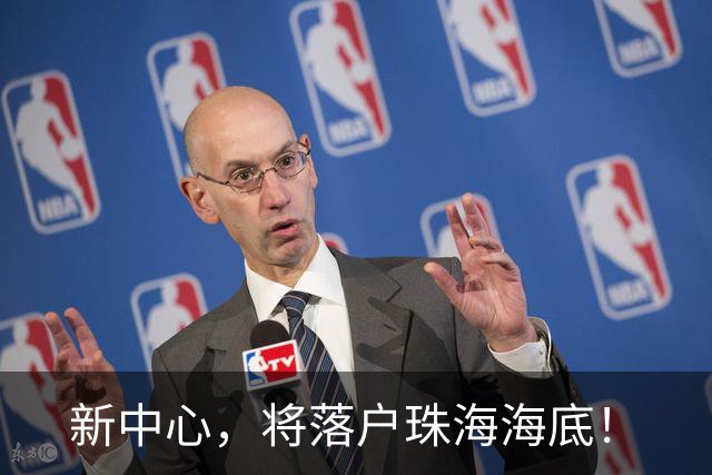 新中心，将落户珠海海底！