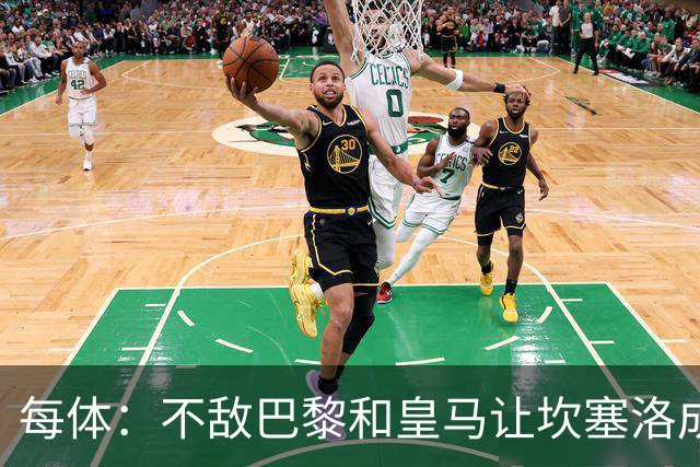 每体：不敌巴黎和皇马让坎塞洛成舆论“靶子”，他需要用表现正名