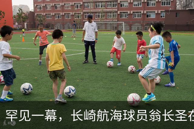 罕见一幕，长崎航海球员翁长圣在J联赛比赛中遭胡蜂蜇伤