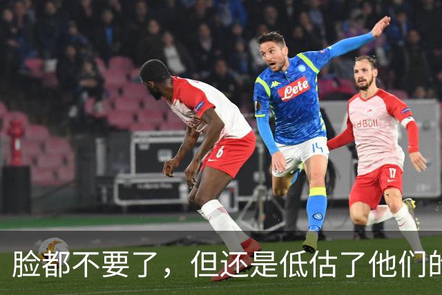脸都不要了，但还是低估了他们的无耻！