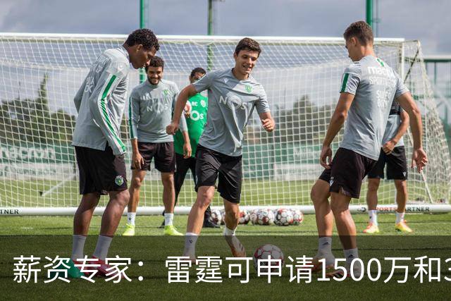 薪资专家：雷霆可申请1500万和370万两个伤病特例 不能合并使用