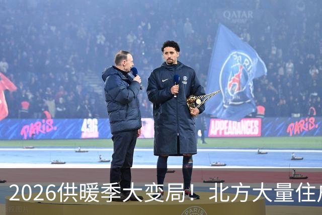 2026供暖季大变局！北方大量住户主动停暖，是供暖模式的彻底洗牌